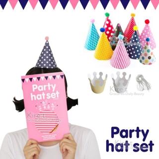 【kiret】超值11入-韓版DIY可愛派對帽 點點皇冠多色隨機(DIY 派對 帽 生日 聖誕 聚會)