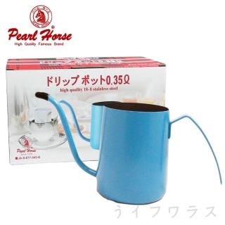 日本寶馬牌掛耳式手沖壺-350cc-藍色