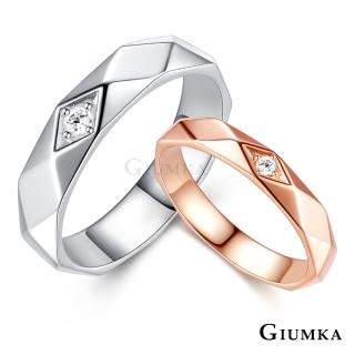 【GIUMKA】925純銀戒指尾戒 愛的純粹純銀戒 情侶對戒 單個價格 MRS07097