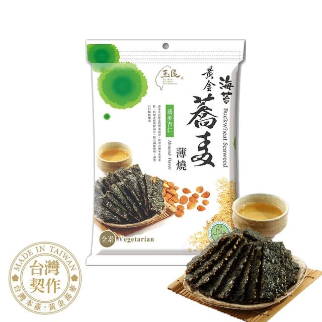 【玉民】台灣契作 黃金蕎麥海苔薄燒 40g×4包組(原味/杏仁/芝麻/辣味 4口味任選)