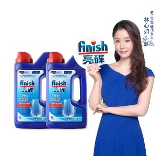 【finish 亮碟】洗碗機專用洗碗粉1kg 2入組(洗滌劑/洗碗機粉/洗碗機清潔劑)
