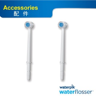 【美國WATERPIK】沖牙機牙刷刷頭TB-100E(適用WP100/WP260/WP300/WP450/WP900)