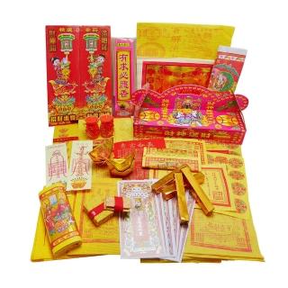 【命運好好玩】天地財庫銀行補庫金紙套組(寄送到府)
