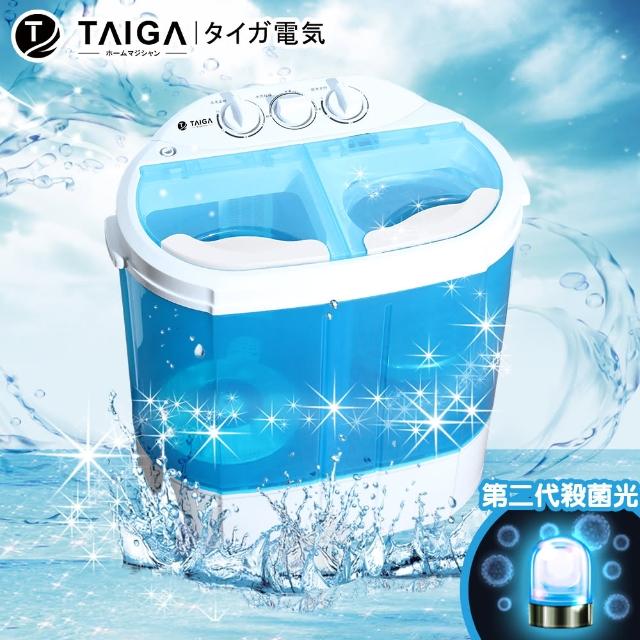【TAIGA大河】迷你雙槽柔洗衣機(福利品/限量30台)