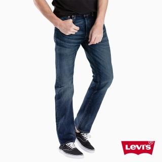 【Levis】男款 501排釦直筒牛仔褲 / 基本款微刷白-熱銷單品