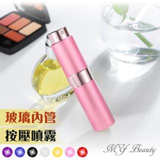 【MYBeauty】時尚液體噴霧填充瓶 旅行分裝/隨身收納(玻璃管 旋轉收納款 15ML -粉色)