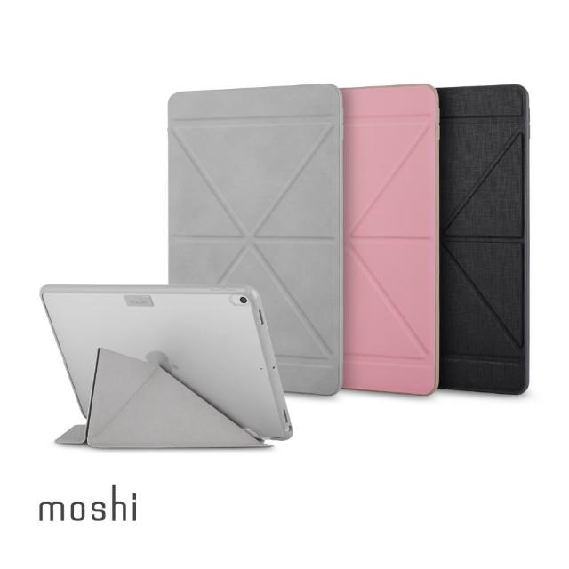 【Moshi】VersaCover for iPad Pro 10.5吋 多角度前後保護套