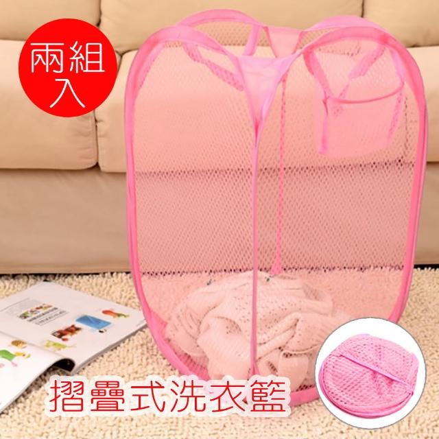 【IDEAL 愛迪爾】折疊式洗衣籃收物籃2入(隨機出貨 摺疊 洗衣籃)