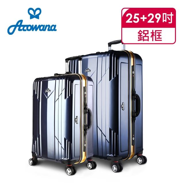 【Arowana】極光閃耀25+29吋PC鏡面鋁框旅行箱/行李箱(多色任選)