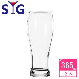 【SYG】玻璃曲線啤酒杯灣水杯365cc(2入組)