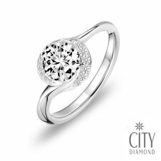 【City Diamond引雅】漫遊伊甸園30分鑽石戒指