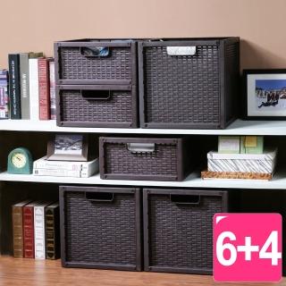 【真心良品】KEYWAY卡特藤蔓風收納置物籃大+中(6+4入)