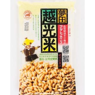 【宜蘭 五結鄉農會】夢田越光米(1KG)