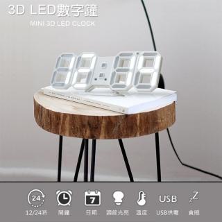 立體3D LED數字時鐘/鬧鐘(電子鐘/數字鐘/溫度計 USB供電)