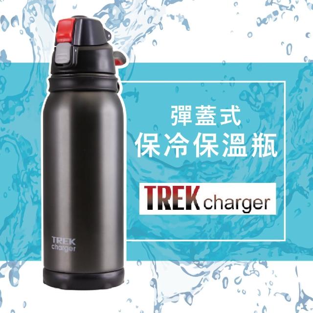 【日本】TREKcharger彈蓋式保溫瓶600ML-黑色(H-6830)