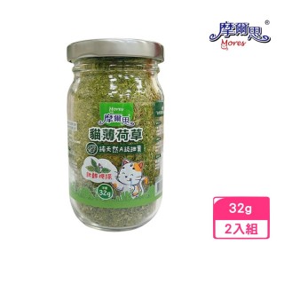 【MORES 摩爾思】貓草貓薄荷〈細葉〉32g《2罐組》(DD-112)