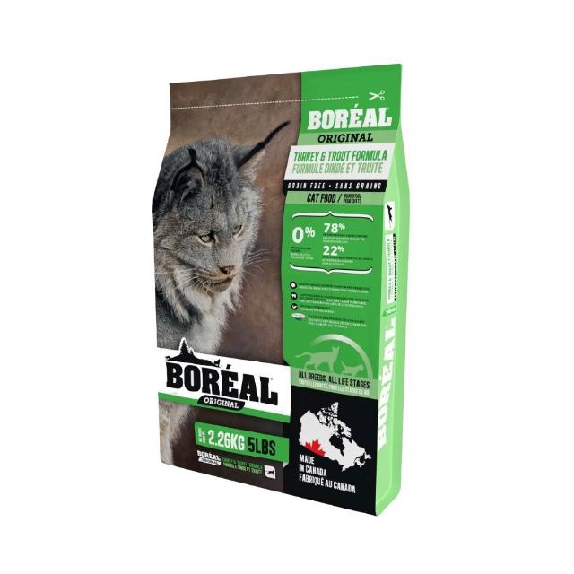 【BOREAL 波瑞歐】無穀全齡貓配方系列 2.26kg／5lbs(貓糧、貓飼料、貓乾糧)