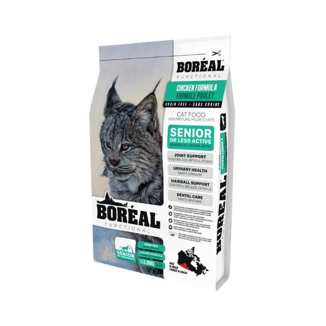 【BOREAL 波瑞歐】無穀全齡貓配方系列 2.26kg／5lbs(貓糧、貓飼料、貓乾糧)