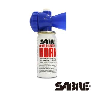 【SABRE沙豹】防身警報器 多用途汽笛式喇叭 Sport & Safety Horn(SSH-01)