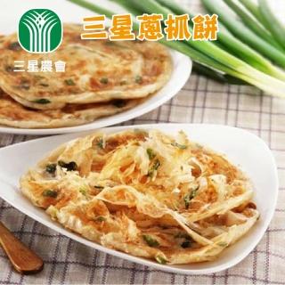 【三星農會】三星翠玉蔥抓餅-1400g-10片-包(12包一組)