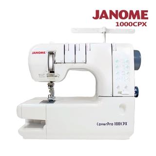【日本車樂美JANOME】三本機1000CPX