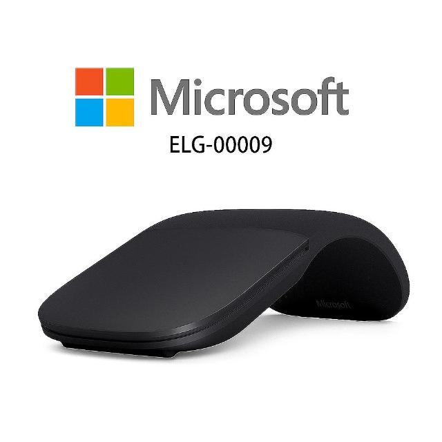 【微軟】Microsoft Arc 滑鼠(ELG-00009)