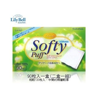 【SUZURAN思詩樂】化?綿(90枚/2盒入1組) 【SUZURAN思詩樂】化?綿(90枚/2盒入1組)