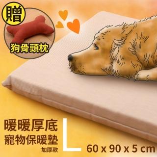 【Embrace英柏絲】暖暖厚底寵物保暖墊 加厚款-大款 寵物床 表布可拆洗(咖啡色-大款)