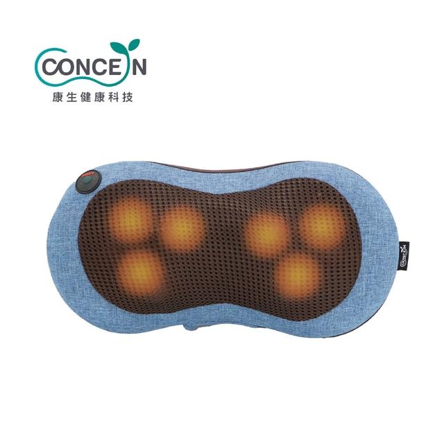【Concern 康生】魔力寶貝溫熱揉捏按摩枕 (肩頸腰背按摩 / CON-1288)