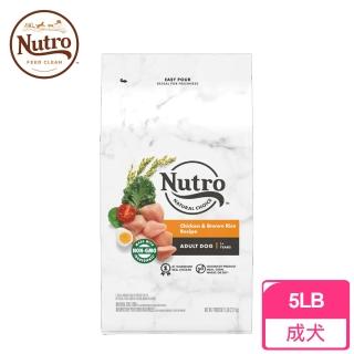 【美士Nutro】全護營養-成犬配方 農場鮮雞+糙米、地瓜(5LB)