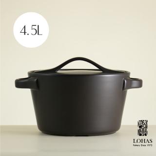 【陸寶陶鍋】洋二代鍋5號 4.5L(遠紅外線陶鍋)