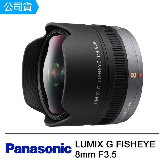 【Panasonic】LUMIX G FISHEYE 8mm F3.5魚眼鏡頭(公司貨)