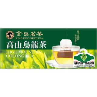 【金品茗茶】金品嚴選高山烏龍袋茶20包x1盒
