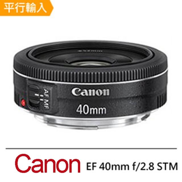 【Canon】EF 40mm f/2.8 STM 超薄餅乾鏡(平行輸入-白盒 稀有白鏡)