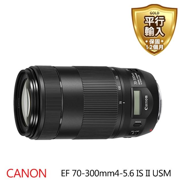 【Canon】EF 70-300mm/4-5.6 IS II USM(平輸)