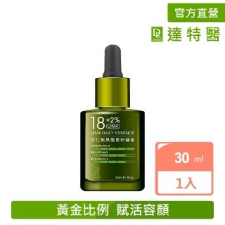 【Dr.Hsieh達特醫】18+2%UrMA杏仁熊果酸更新精華30ml(進階煥膚/抗老/抗痘)