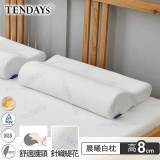 【TENDAYS】DISCOVERY柔眠枕 晨曦白(8cm高 記憶枕)