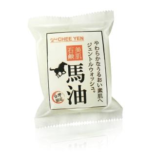 【綺緣】馬油滋養皂120g(3入組)