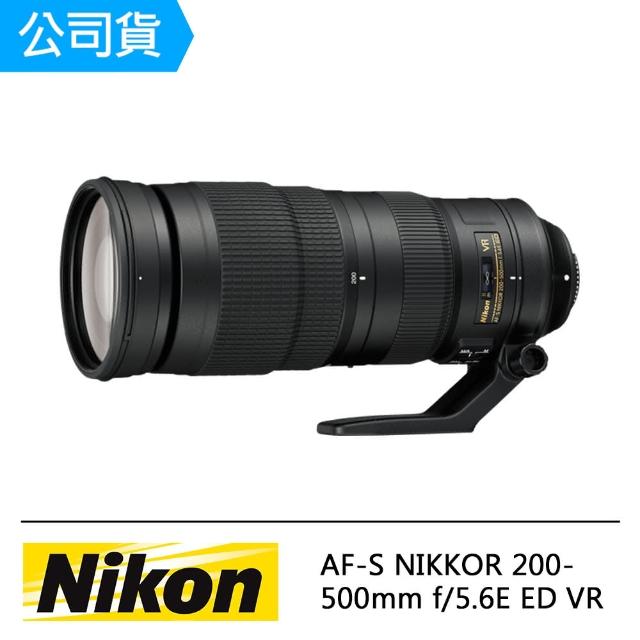 【Nikon】AF-S NIKKOR 200-500mm f/5.6E ED VR(榮泰-公司貨)