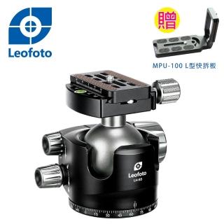 【Leofoto徠圖】低重心球型雲台-LH55