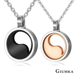【GIUMKA】幸福原則項鍊 白鋼情侶項鍊 MN07020(黑色/玫瑰金)