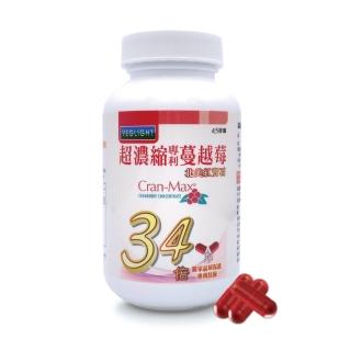 【素天堂】超濃縮專利蔓越莓-北美紅寶石(45顆/瓶)