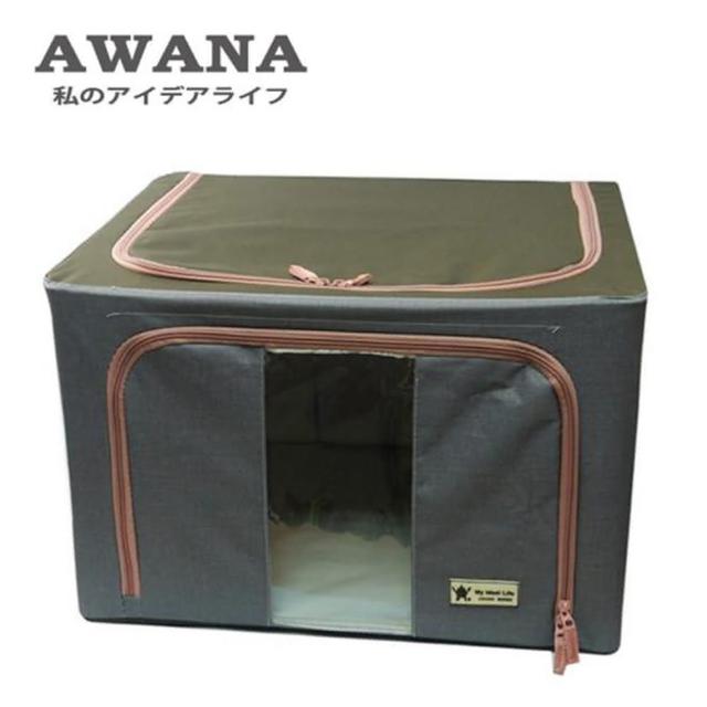 【AWANA】鐵架摺疊衣物收納箱11公升(鐵灰色)