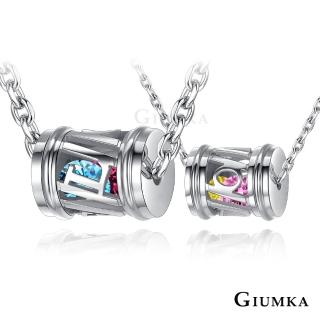 【GIUMKA】情侶項鍊 心戀寶盒系列 LOVE 七顆彩鋯 白鋼情侶對鍊 MN07032