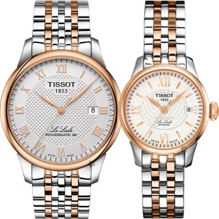 【TISSOT】天梭 Le Locle 80小時動力儲存機械對錶-39+26mm(T0064072203300+T41218333)