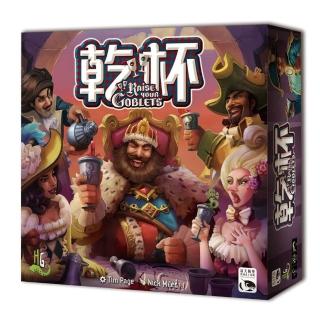 【新天鵝堡桌遊】乾杯  Raise Your Goblets(越多人越好玩、最佳禮物)