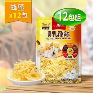【長榮生醫】L-阿拉伯糖高鈣乳酪絲-超值12包組(蜂蜜風味12包組/乳酪絲/零食)
