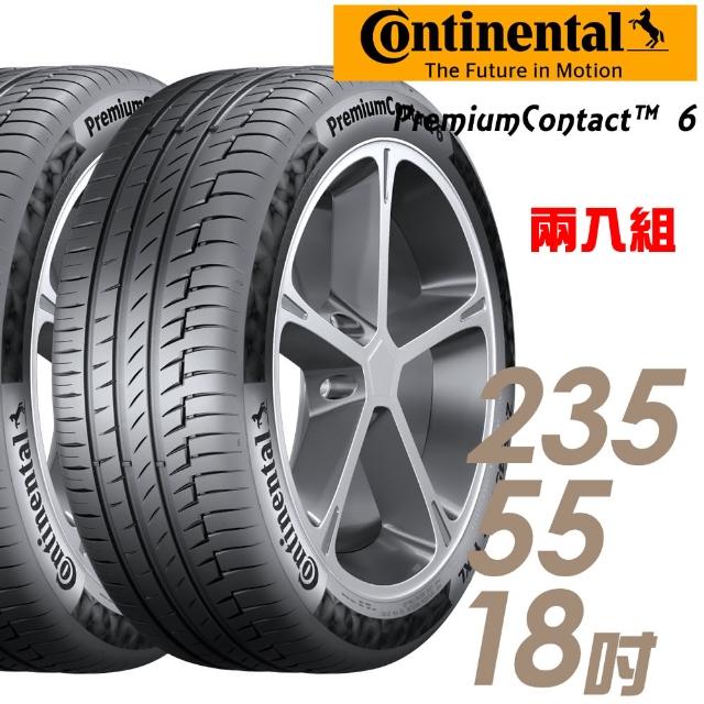 【Continental 馬牌】PremiumContact 6 PC6舒適操控輪胎_兩入組_235/55/18(適用RAV4.RX等車型)