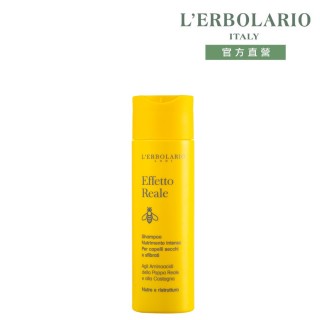 【L’ERBOLARIO 蕾莉歐】蜂王漿潤澤洗髮精200ml