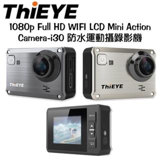【THiEYE】i30 多功能運動攝錄影機 / 行車紀錄器(公司貨)